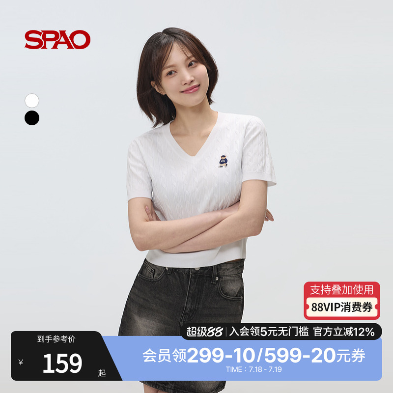 SPAO夏季新品短袖针织衫
