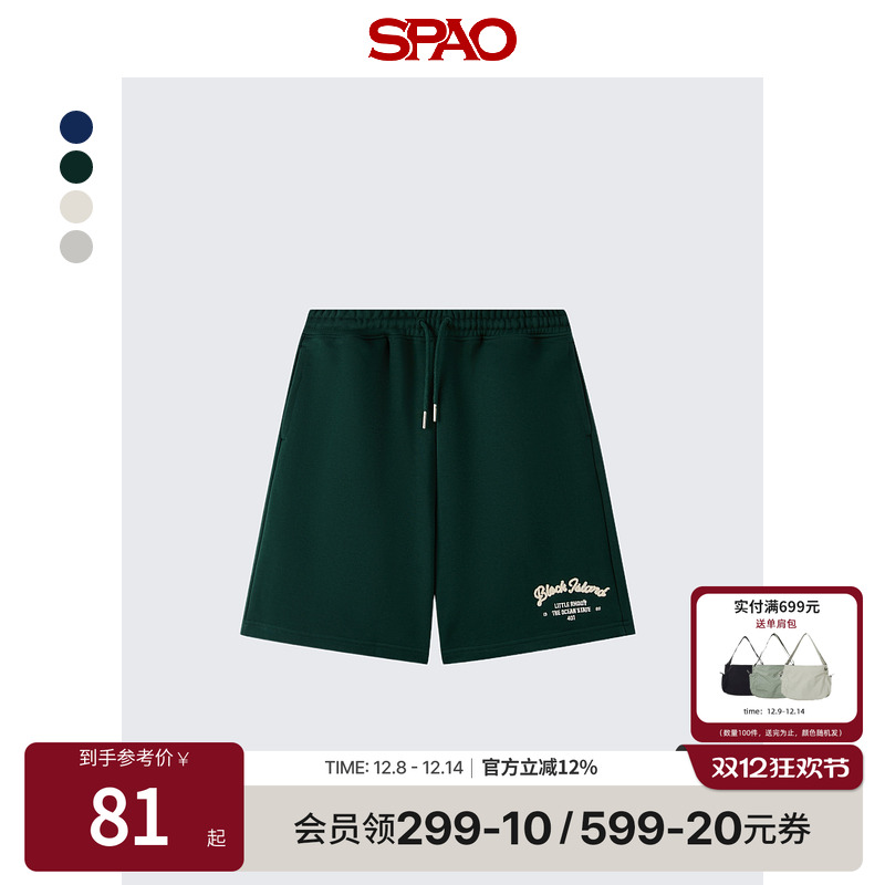 SPAO春季新品纯色短休闲裤