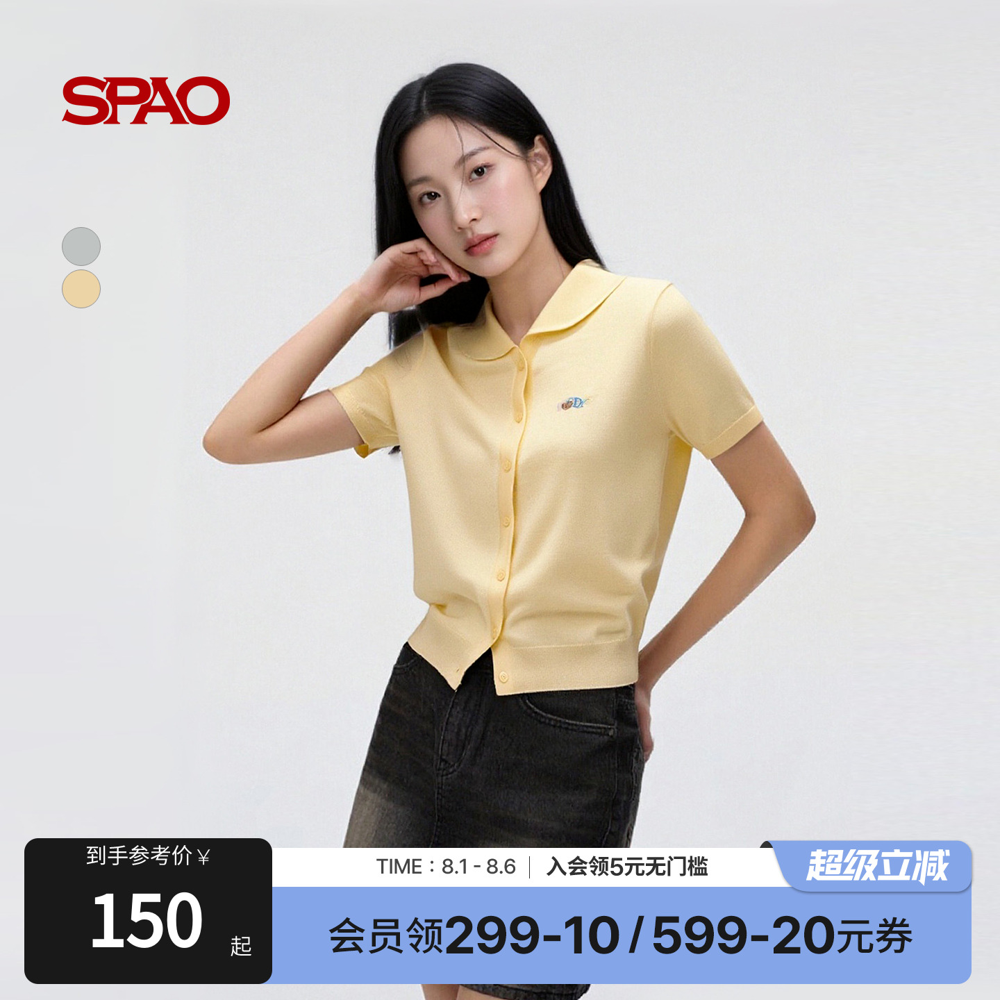 SPAO夏季新品短袖针织