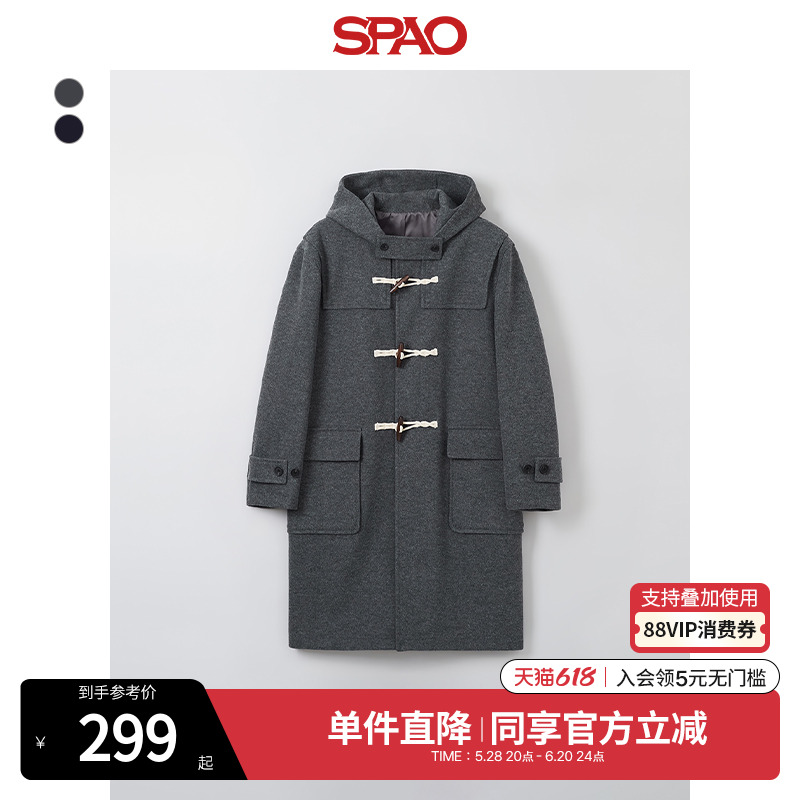 SPAO韩国同款冬季男士简约连帽毛呢外套羊毛大衣SPJWE4VC04