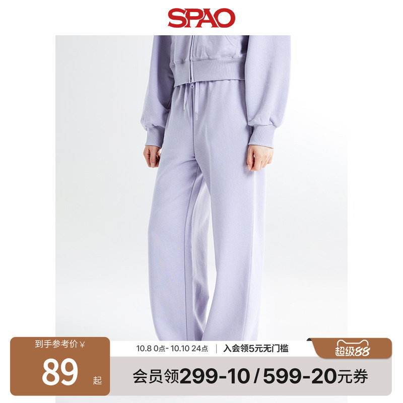 SPAO女士秋冬新品宽松气质休闲裤