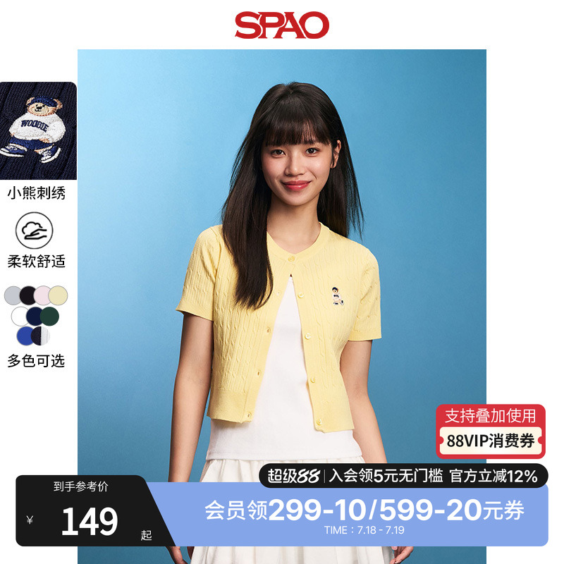 SPAO小熊Woodie针织短袖毛衣