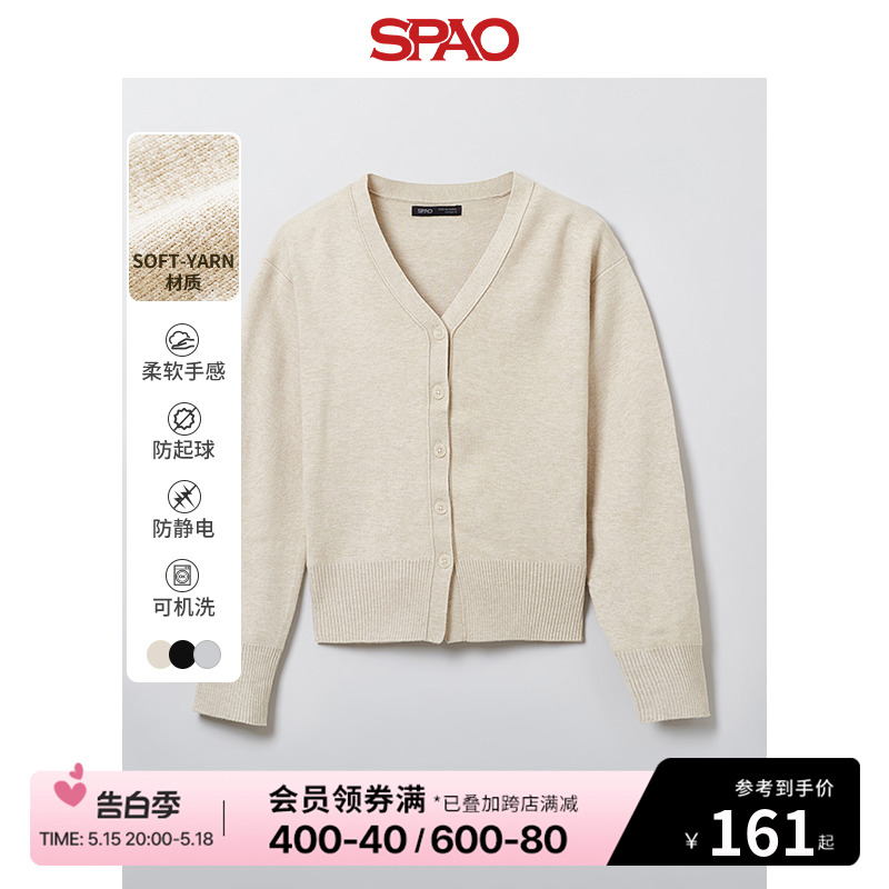 SPAO韩国同款2024年春季新款女士休闲时尚V领毛衣开衫SPCKE12W03