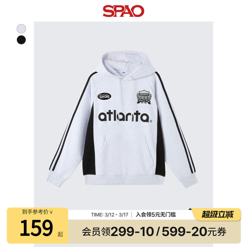 SPAO韩国同款冬季男女同款连帽潮流时尚卫衣