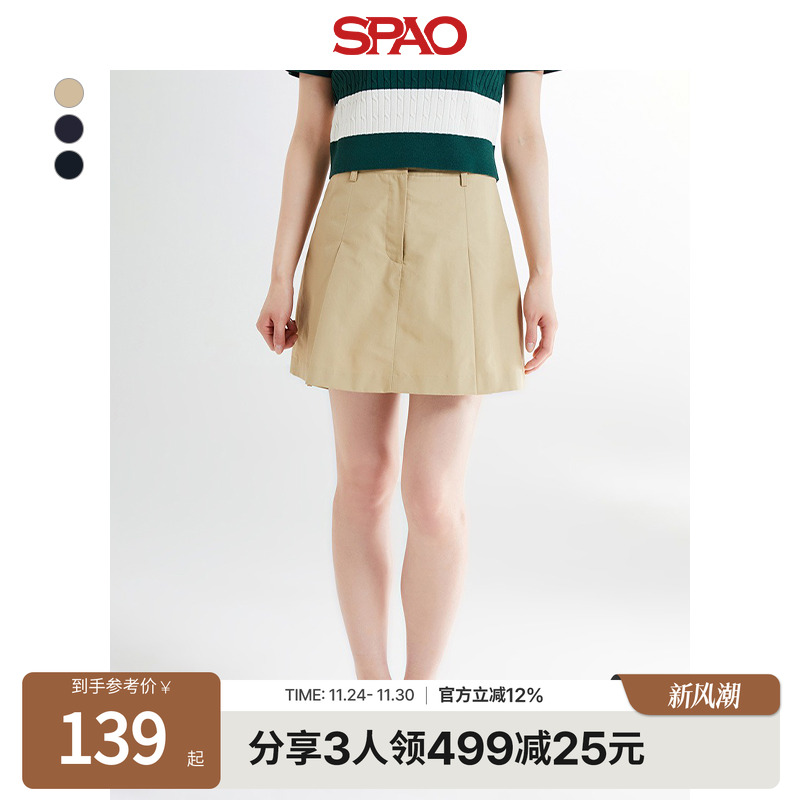 SPAO秋新品时尚纯色短裙半身裙