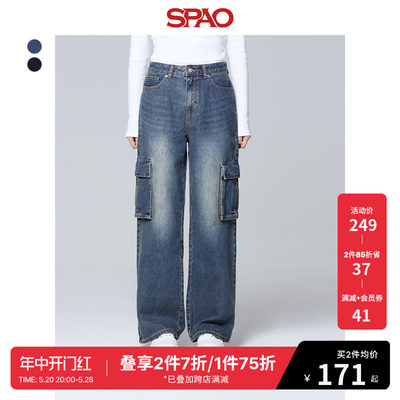 SPAO时尚复古大口袋袋牛仔裤