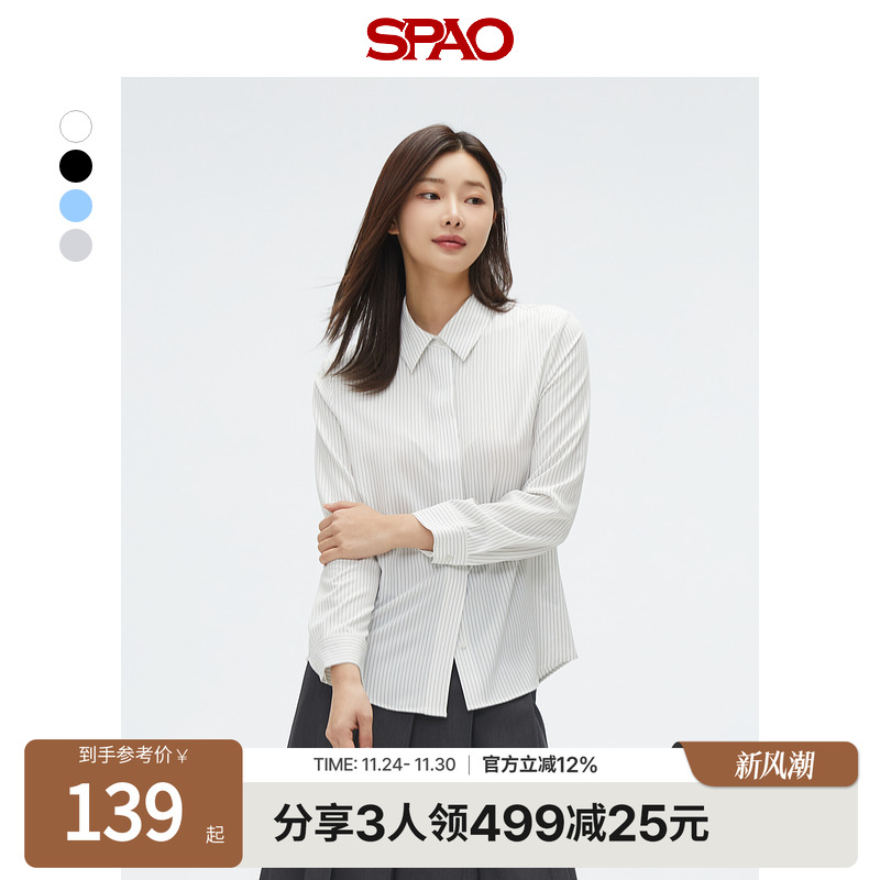 SPAO韩国同款25年春秋女士通勤简约易搭雪纺衬衫