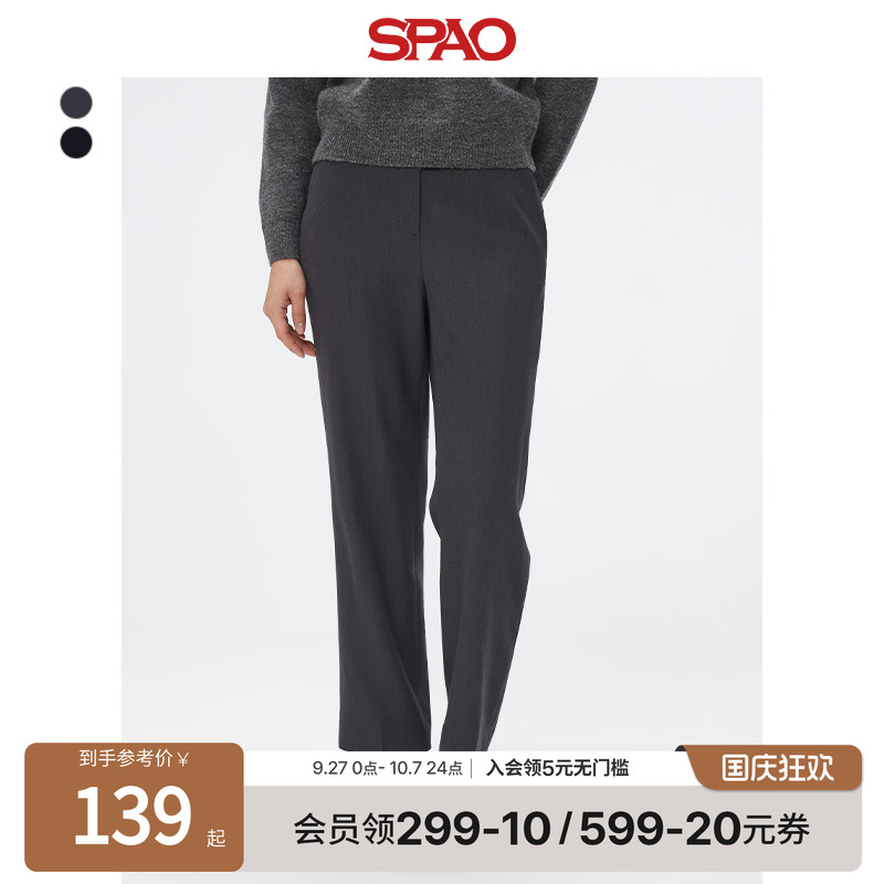 SPAO春季新品直筒休闲裤