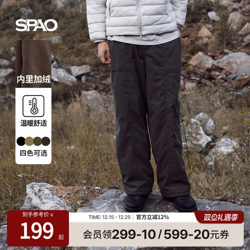 SPAO韩国同款2025年冬季新品男士休闲宽松阔腿加绒保暖巴恩风长裤