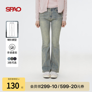 25年春夏女士潮流时尚 牛仔裤 休闲薄款 喇叭裤 子 修身 SPAO韩国同款