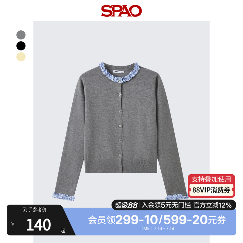 SPAO花边领毛衣针织开衫