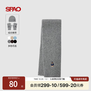 新品 25年冬季 SPAO韩国同款 保暖小熊刺绣针织围巾 WOODIE系列