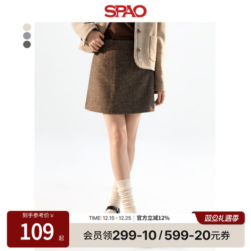 SPAO春季新品易搭半身裙