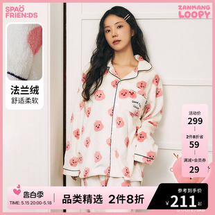 SPAO×LOOPY联名春季 SPPPD4TU05 露比法兰绒睡衣家居服套装 新款