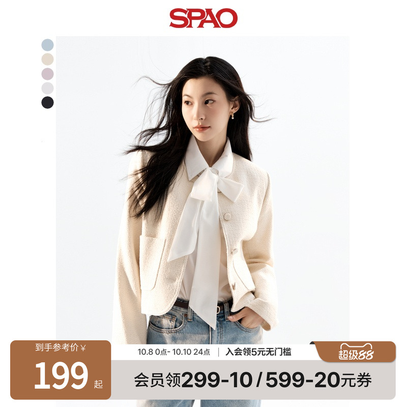 SPAO春季新品小香风短款外套