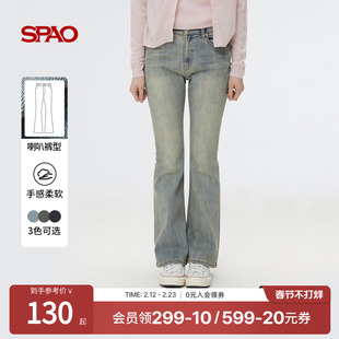 25年春夏女士潮流时尚 牛仔裤 休闲薄款 喇叭裤 子 修身 SPAO韩国同款