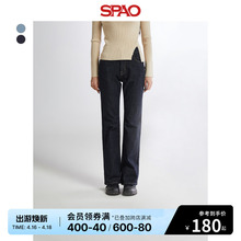 SPAO韩国同款2024年春季新款女士时尚潮微喇长裤牛仔裤SPTJE23G61