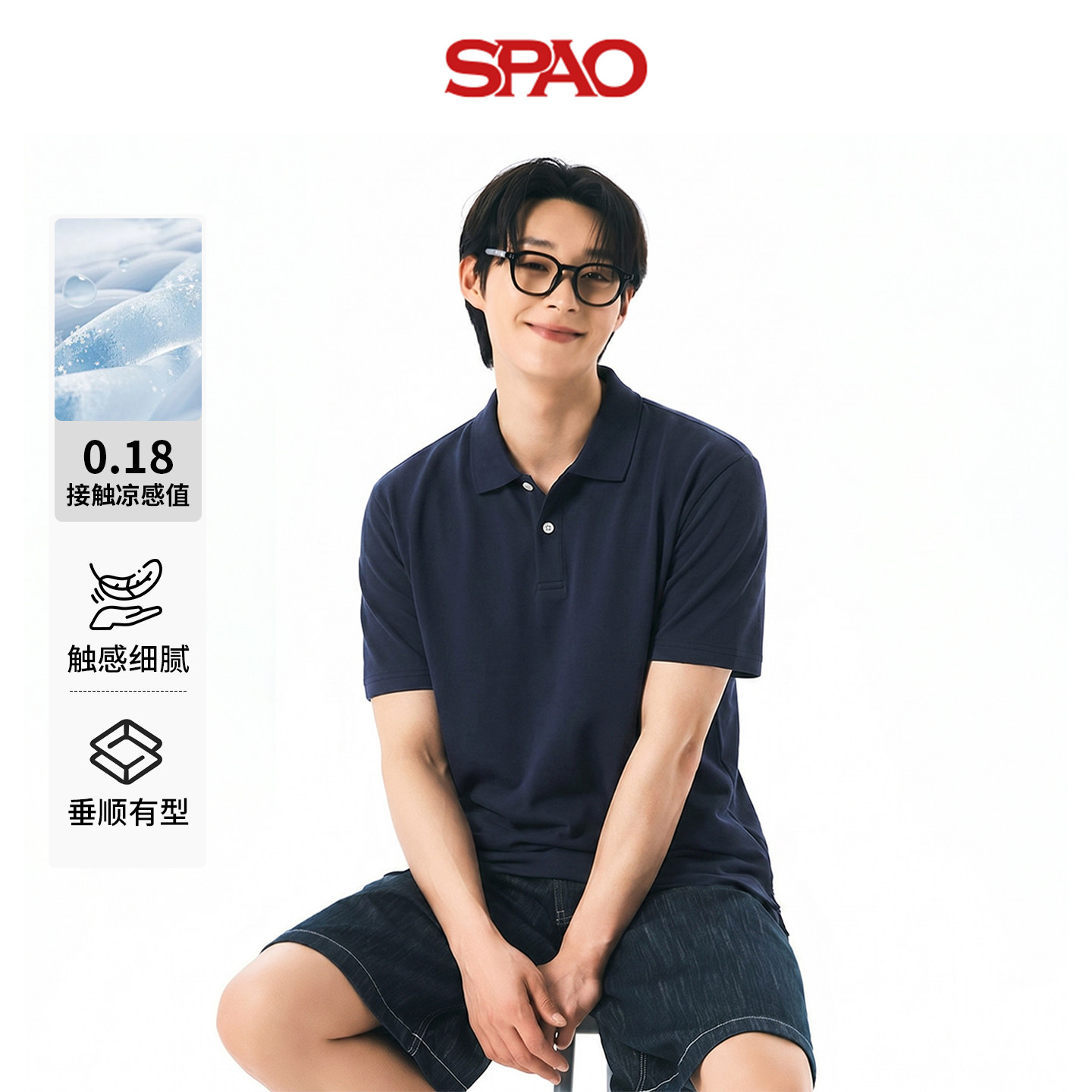 SPAO韩国小熊夏季男士简约休闲情侣短袖T恤宽松凉感翻领POLO衫女A