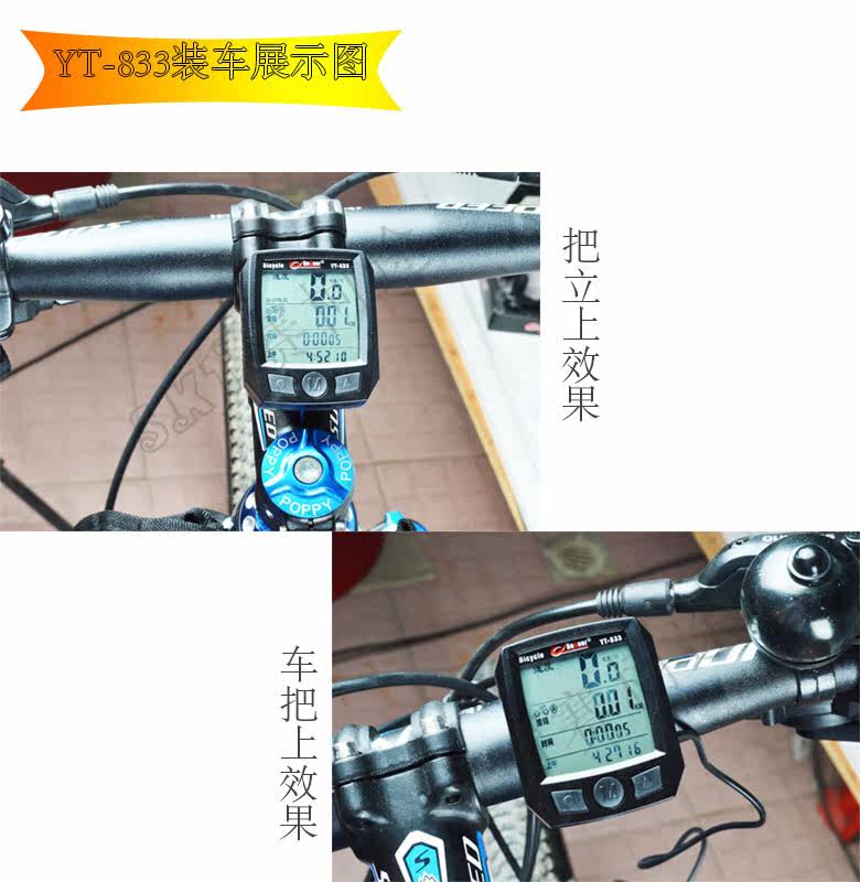 Compteur de vélo BOGEER - Ref 2423461 Image 4