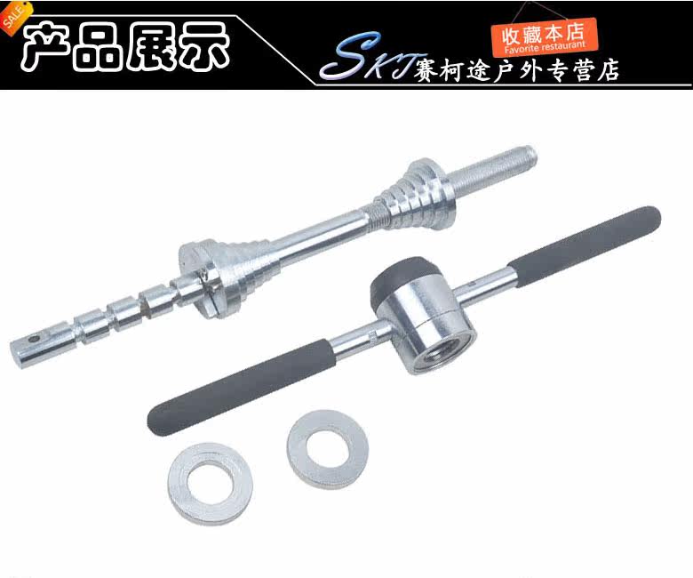 Outils pour vélo MEIJUN - Ref 2292761 Image 3