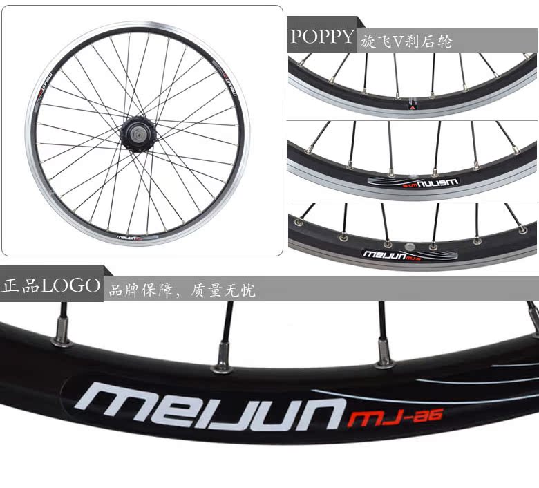 Roues de vélo MEIJUN - Ref 2360516 Image 4