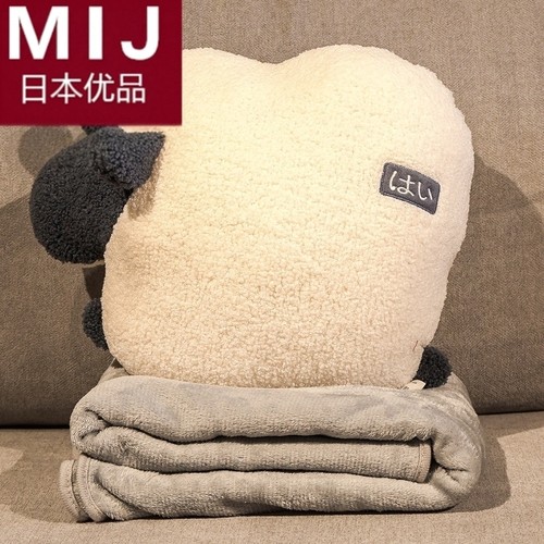 日本良品MU日本抱枕被子两用枕头