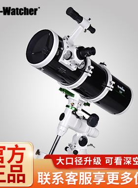 信达小黑150EQ天文望远镜高倍高清深空观星专业抛物面反射无色差