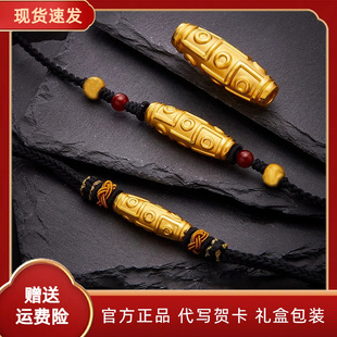 深圳水贝金包银九眼天珠编绳手链转运珠吊坠项链情人节礼物送男女