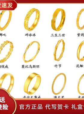 深圳水贝实心闭口金包银戒指素圈指环男女情侣款对戒情人节日礼物