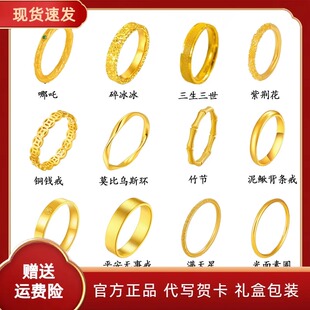 深圳水贝实心闭口金包银戒指素圈指环男女情侣款对戒情人节日礼物