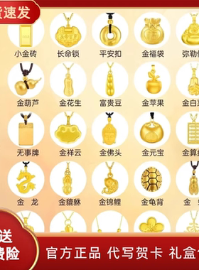金包银吊坠女款简约百搭项链