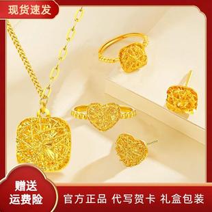 深圳水贝金包银爆闪拉丝方糖耳钉爱心戒指心形吊坠套链礼物送女友