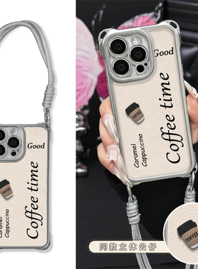 适用苹果17promax手机壳新款iPhone17英文咖啡16prox电镀羊皮15全包防摔14斜跨四角挂绳13高级感小众女保护套