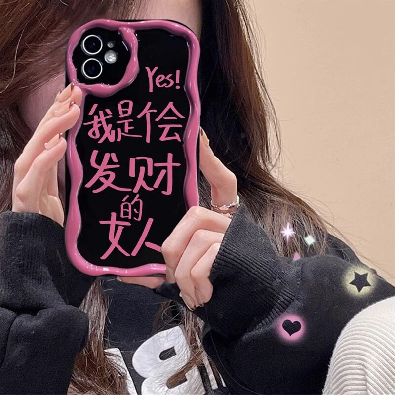 酷图适用苹果15promax手机壳新款iphone14创意我是一