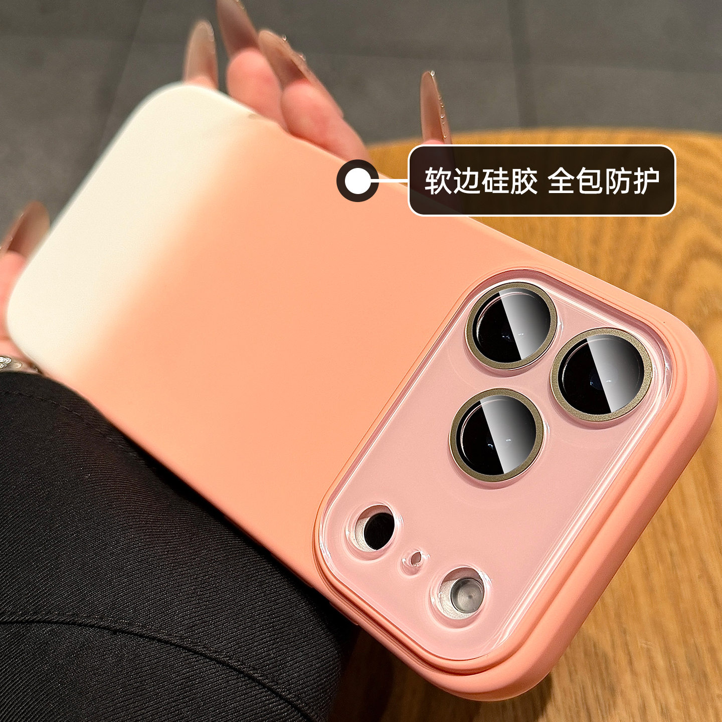 酷图适用苹果17promax手机壳新款磨砂肤感壳iphone16保护套渐变13全包防摔15pro高级感男女Air带镜头膜14简约