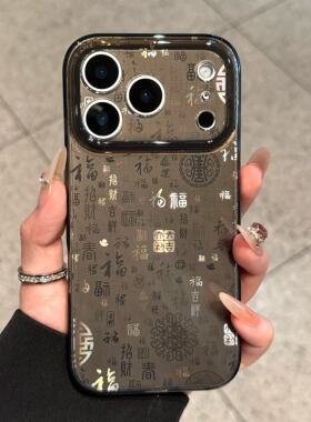 酷图适用苹果17promax手机壳新款iphone17黑色渐变百福16pro保护套女13情侣14高级感小众15男士16全包防摔imd