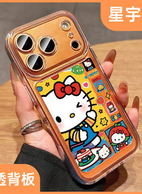适用苹果17promax手机壳新款iphone16pro卡通Hellokitty猫15pm可爱女款air超薄软套13全包防摔14保护套12硅胶