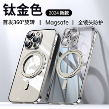 酷图适用苹果15promax手机壳新款Magsafe磁吸简约iphone15pro极简保护套plus全包带镜头膜14PM旋转支架13男女