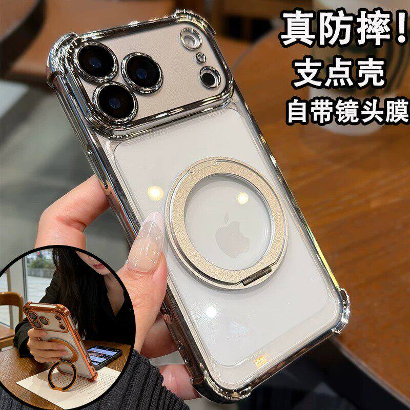 适用苹果17promax手机壳新款iPhone17pro气囊防摔16磁吸带支架14镜头摸全包13超薄透明15女男高级感max保护套