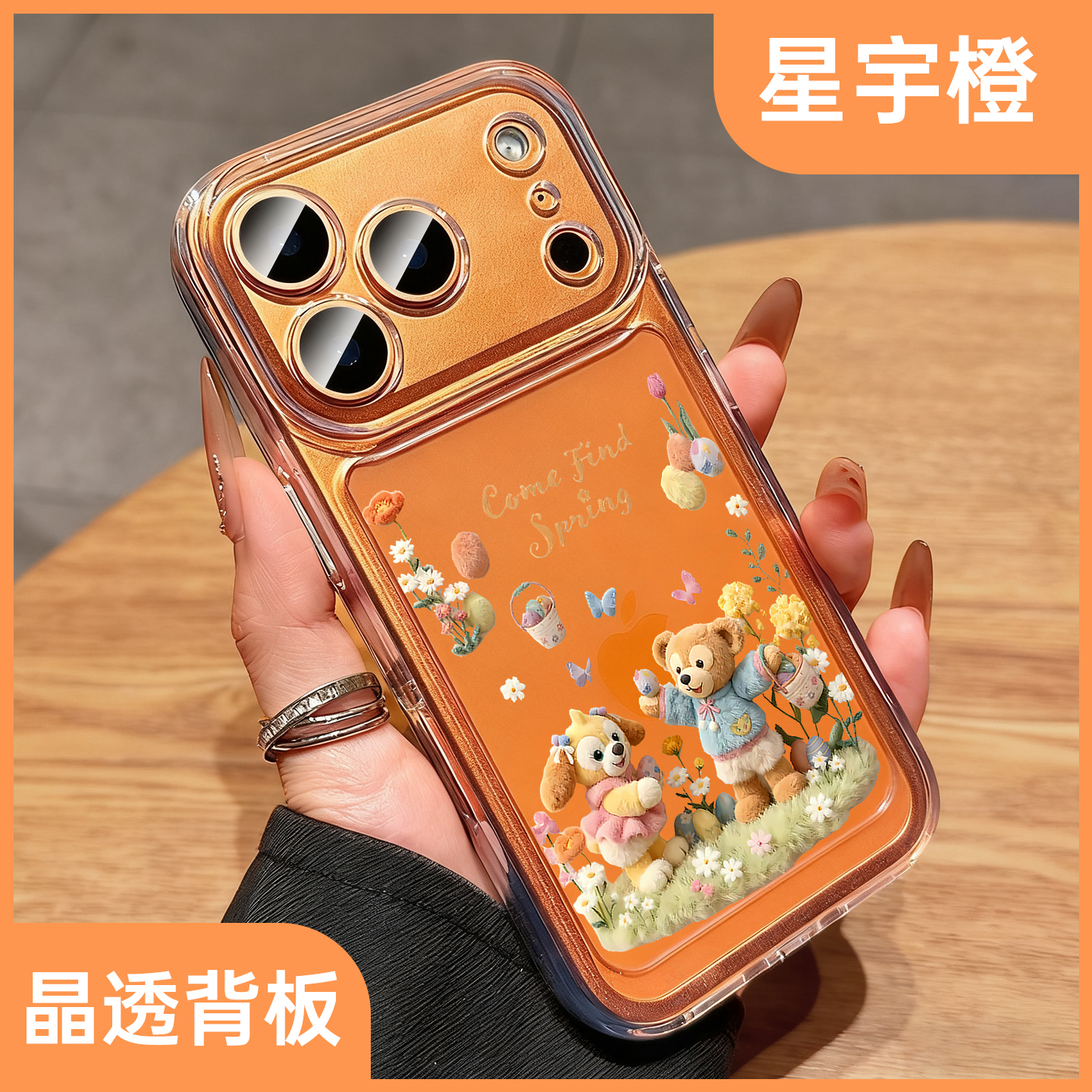 适用苹果17promax手机壳新款iphone16可爱达菲熊17pro保护套女13超薄硅胶air全包防摔14网红爆款12卡通15好看