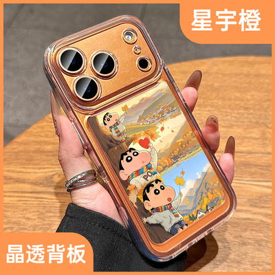 适用苹果17promax手机壳新款枫叶蜡笔小新iphone16保护套透明15pro全包防摔Air硅胶14超薄爆款13可爱女12小众