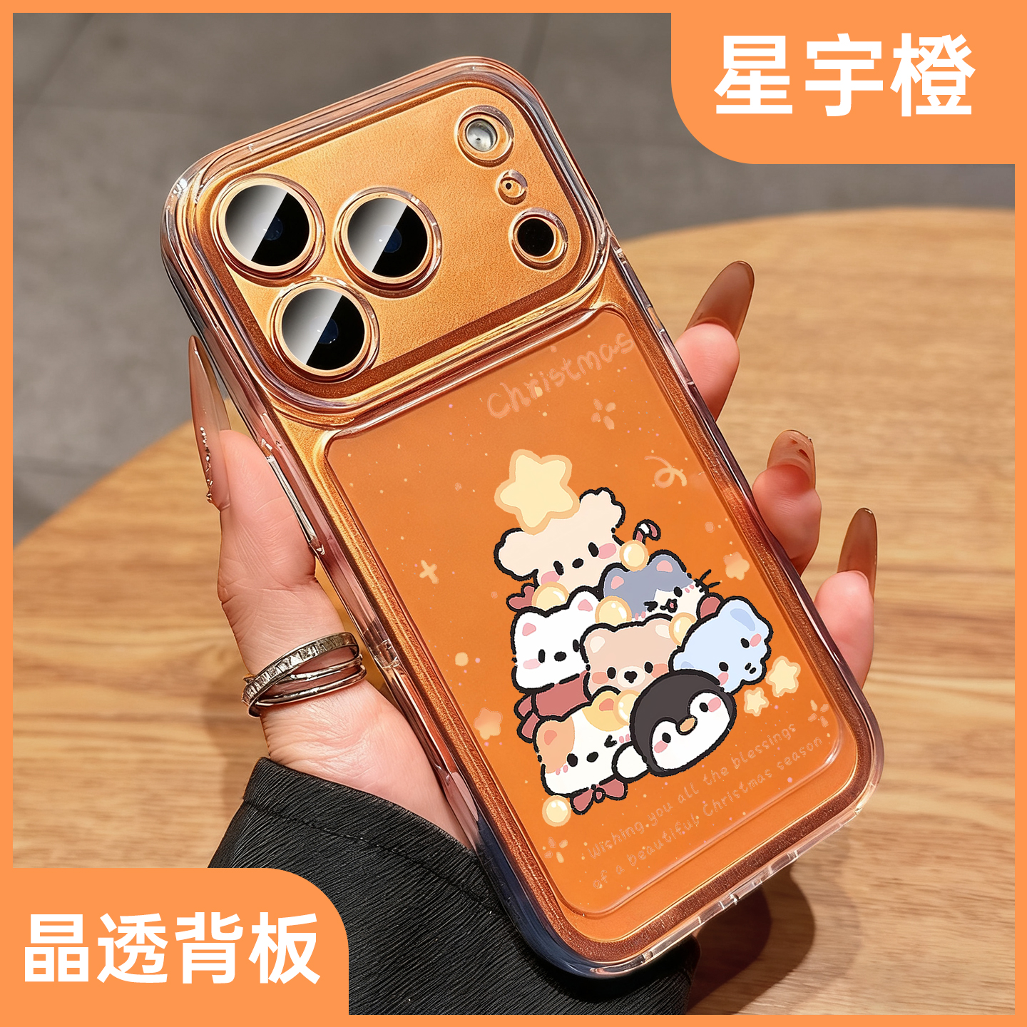 适用苹果17promax手机壳新款17卡通小动物圣诞树16pro保护套透明air超薄硅胶13高级感12网红女15全包防摔14pm