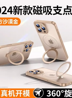 酷图适用苹果16promax手机壳iphon16pro新款沙漠色磁吸充电plus全包透明15高级感女款13创意支架12男士保护套