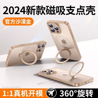 酷图适用苹果16promax手机壳iphon16pro新款沙漠色磁吸充电plus全包透明15高级感女款13创意支架12男士保护套