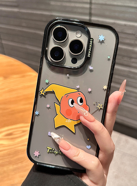 酷图新款高级感适用苹果iP16ProMax苹果手机壳15Pro可爱创意iPhone14Pro卡通防摔壳13男女保护套少女风网红16