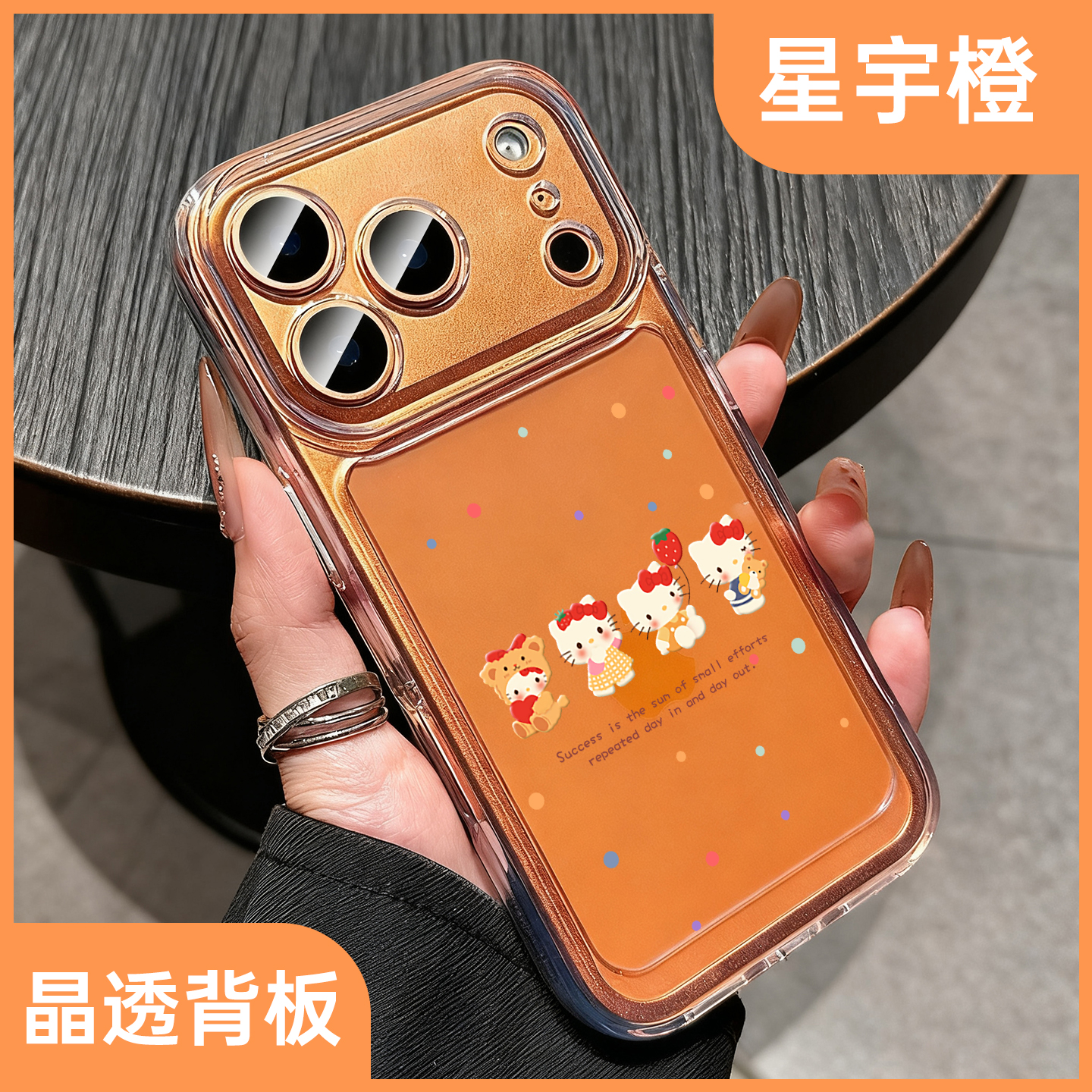 适用苹果17promax手机壳新款星宇橙iphone16pro保护套创意草莓kitty猫咪15透明Air超薄14硅胶13可爱网红女12