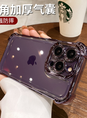 酷图适用苹果17pro手机壳iphone16promax新款保护套14四角气囊防摔13透明高级感全包15硅胶软壳12网红爆款男