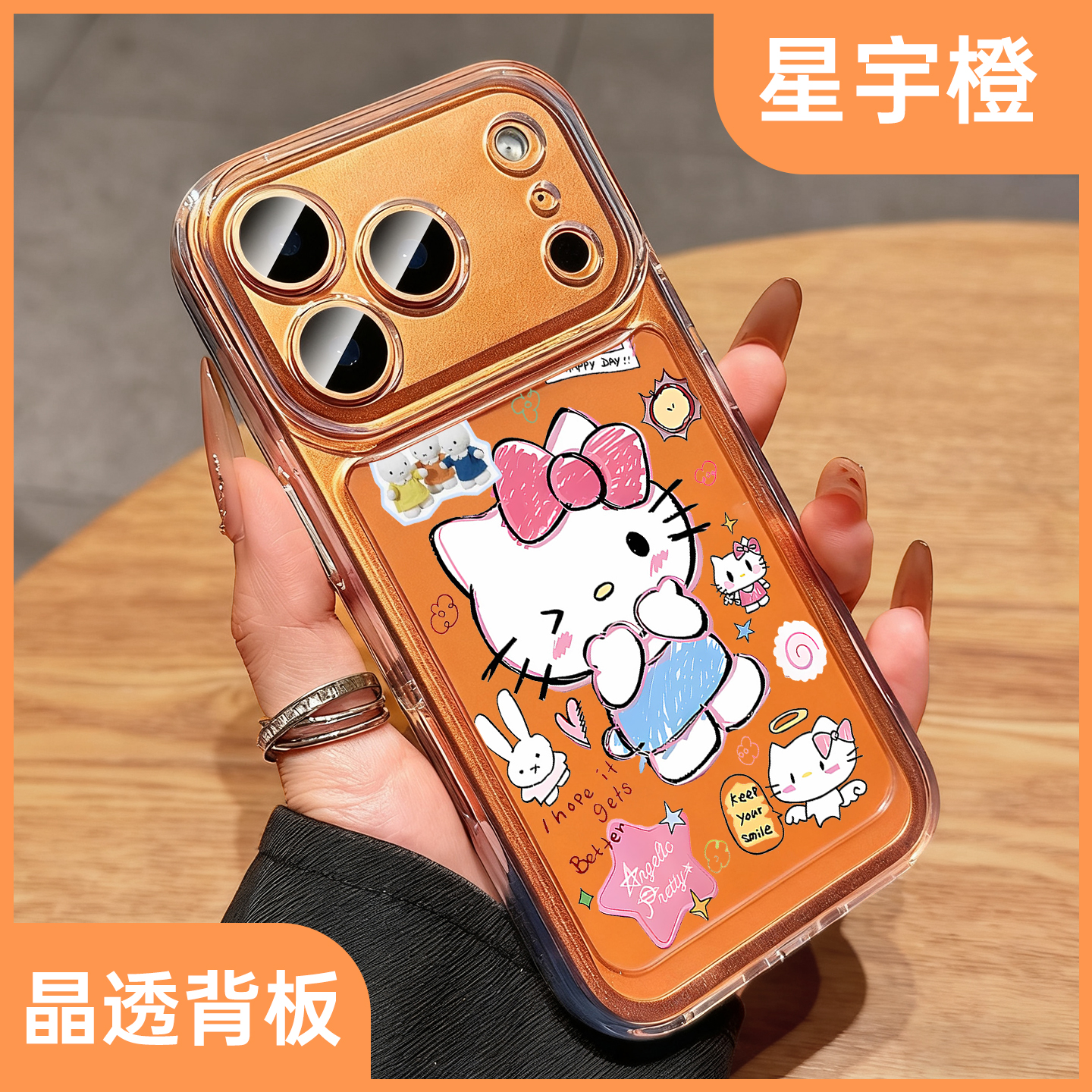 适用苹果17promax手机壳新款iphone17保护套16可爱hellokitty猫咪13卡通女款15pro保护套air超薄透明14硅胶12