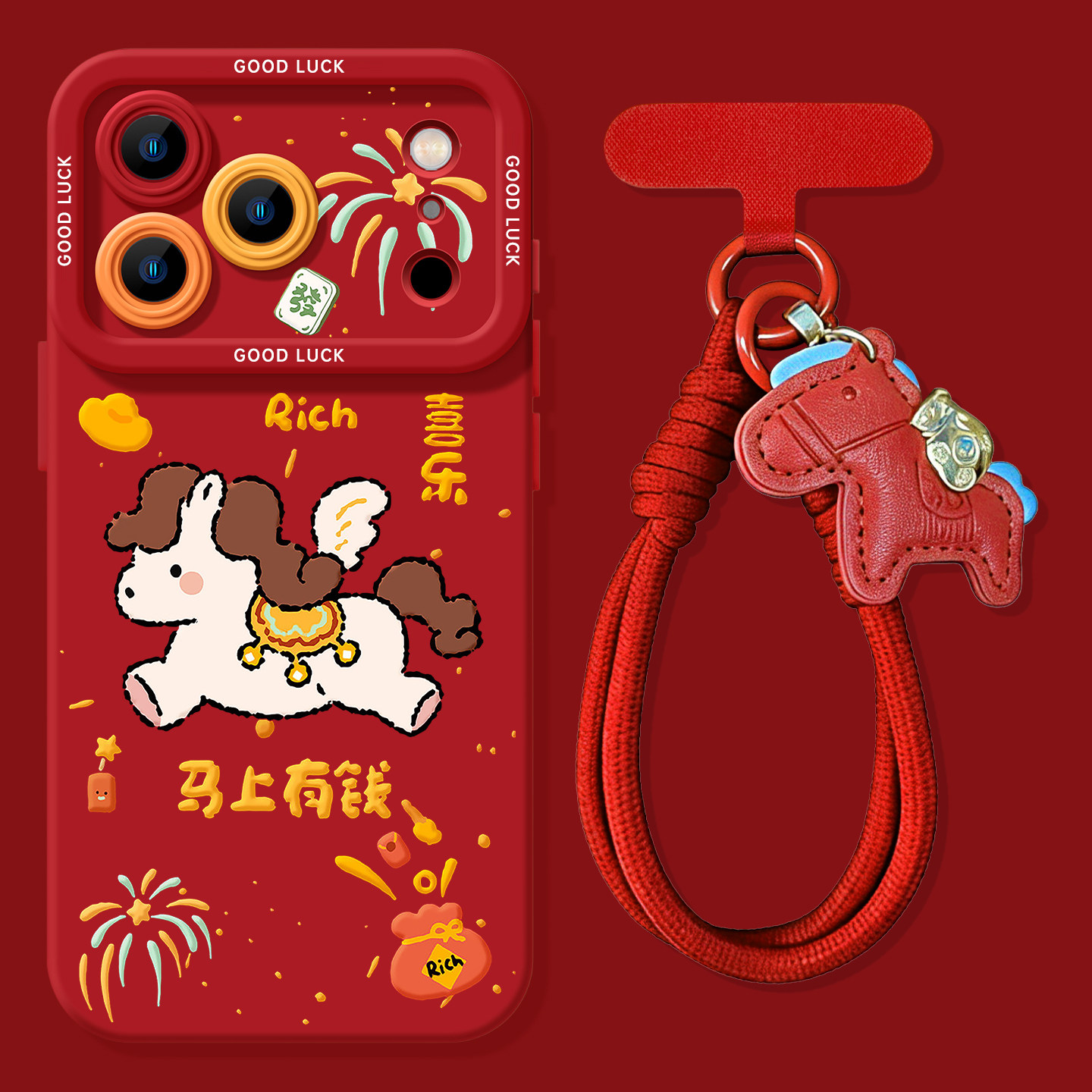 适用苹果17promax手机壳新年款iphone17pro马年16马上有钱15保护套小众13过年款喜庆14带挂绳女12高级感air男,3C数码配件,手机保护套/壳,淘宝优惠券,粉丝福利购,淘宝优惠卷
