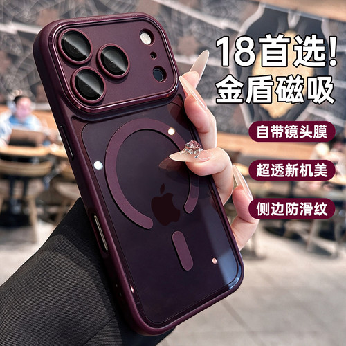 新款金盾磁吸带镜头膜适用苹果18promax手机壳iphone17透明外壳16pro保护套简约15pro巨好看独特14全包防摔13